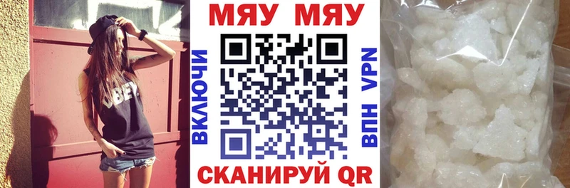Купить наркоту Кыштым Каннабис  A-PVP  МЕФ 