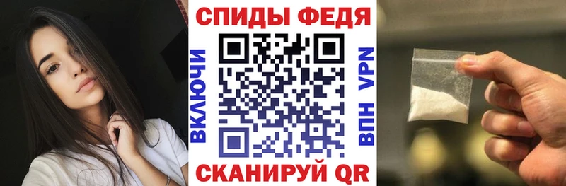 Амфетамин VHQ  ссылка на мегу зеркало  Кыштым 