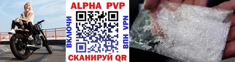 сколько стоит Кыштым A PVP Соль