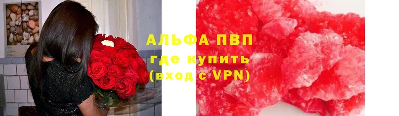 хочу   Кыштым  APVP крисы CK 