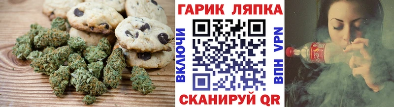 Canna-Cookies конопля  закладки  OMG вход  Кыштым 
