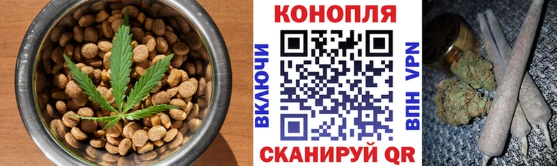 Печенье с ТГК марихуана Кыштым