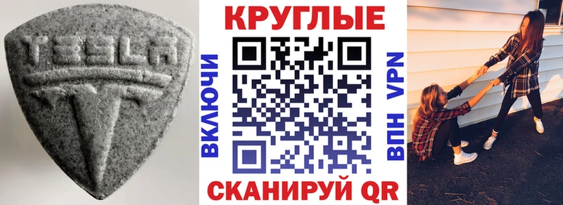 купить   Кыштым  OMG зеркало  Экстази 300 mg 