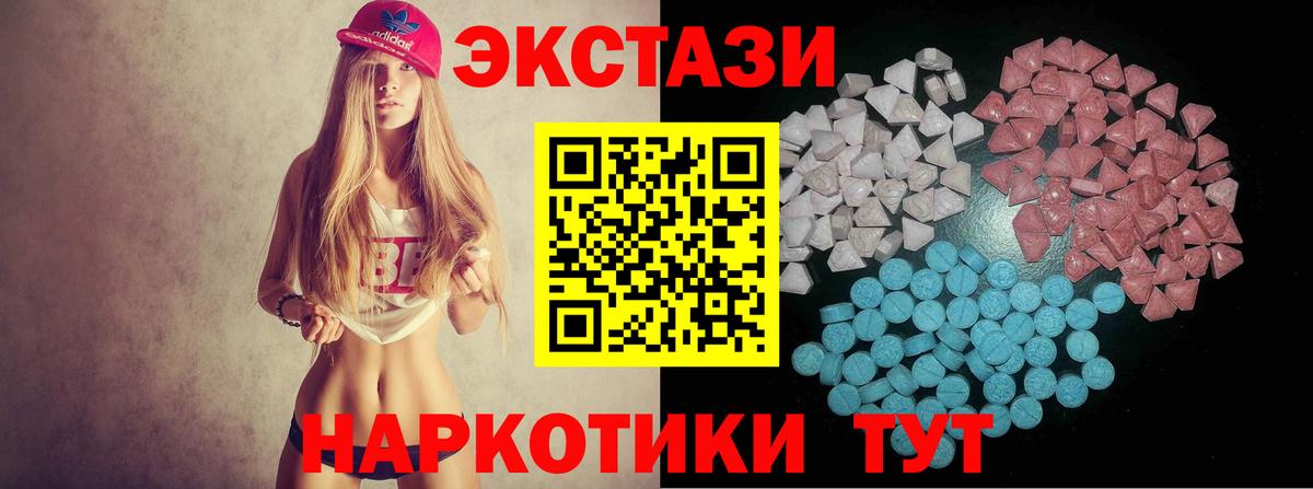 Кыштым  Экстази Punisher  Вход с VPN  Ecstasy  ЭКСТАЗИ бентли 