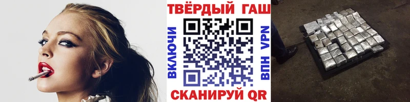ГАШИШ убойный  МЕГА рабочий сайт  Кыштым  где можно купить  