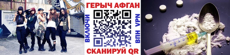 даркнет сайт  Кыштым  Героин герыч 