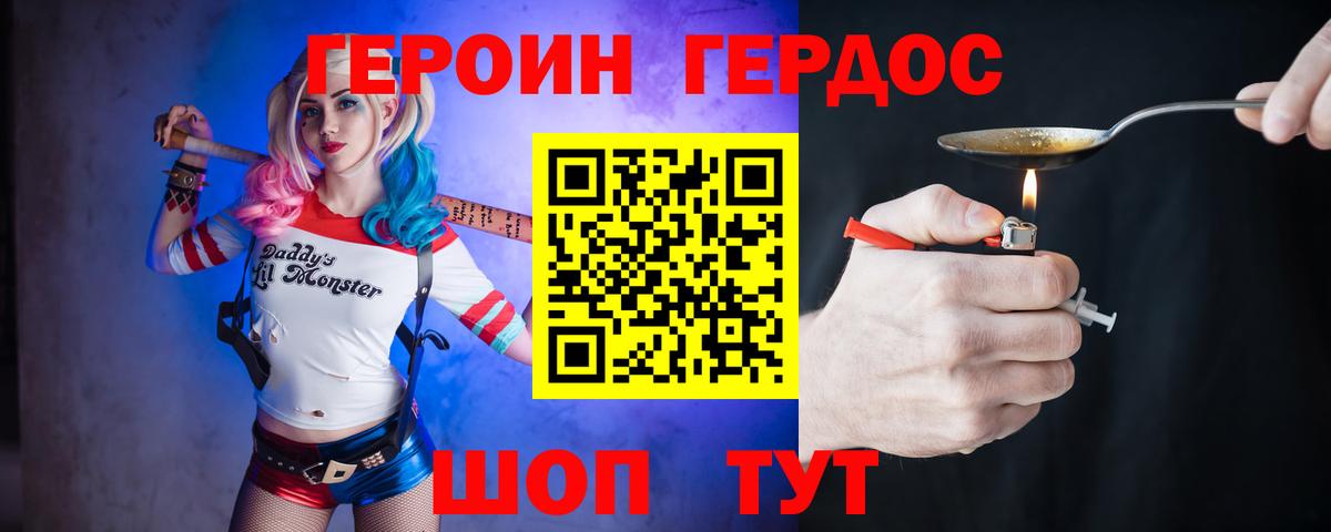 Амфетамин Кыштым