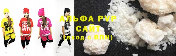 стафф Пересвет