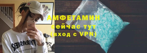 синтетический гашиш Покровск