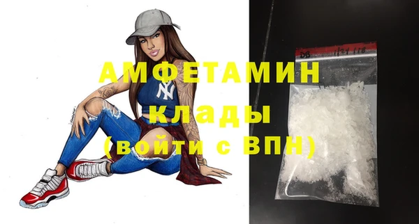кристаллы Воткинск