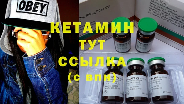 стафф Пересвет