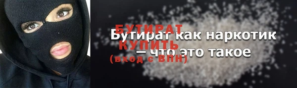 марки nbome Покачи