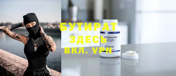 стафф Пересвет