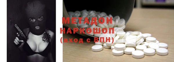марки nbome Покачи