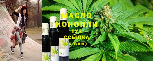 стафф Гусиноозёрск