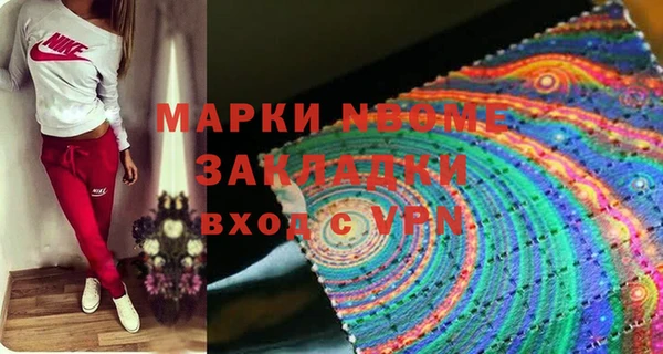 стафф Пересвет