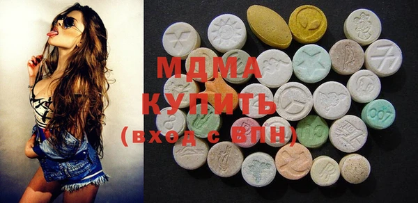 марки lsd Переславль-Залесский