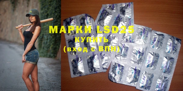 марки lsd Переславль-Залесский