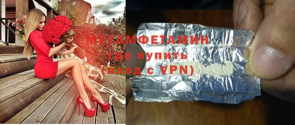 амфетамин Покров