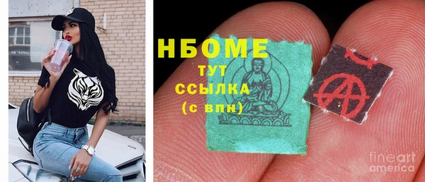 марки lsd Переславль-Залесский