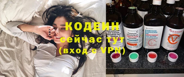 стафф Пересвет