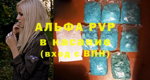 стафф Пересвет