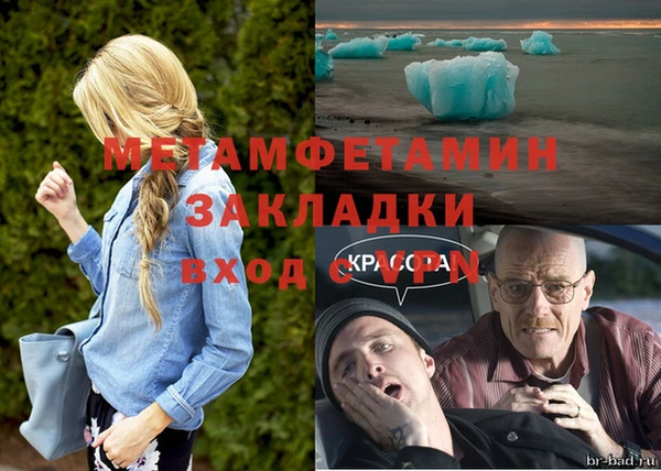 стафф Пересвет