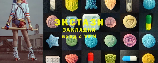 стафф Пересвет