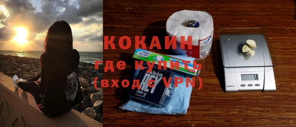 кристаллы Воткинск