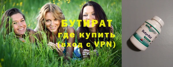 стафф Пересвет