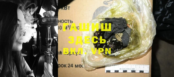 синтетический гашиш Покровск