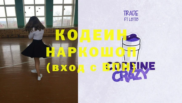 стафф Пересвет