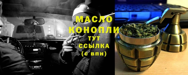 стафф Пересвет