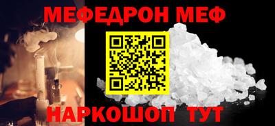 стафф Кингисепп