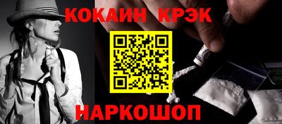 героин Комсомольск-на-Амуре