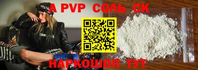 мдпв Кинель