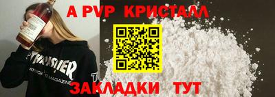 мдпв Кинель