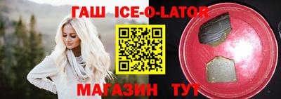 кристаллы Коммунар