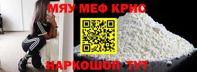 стафф Кингисепп