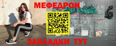 мдпв Кинель