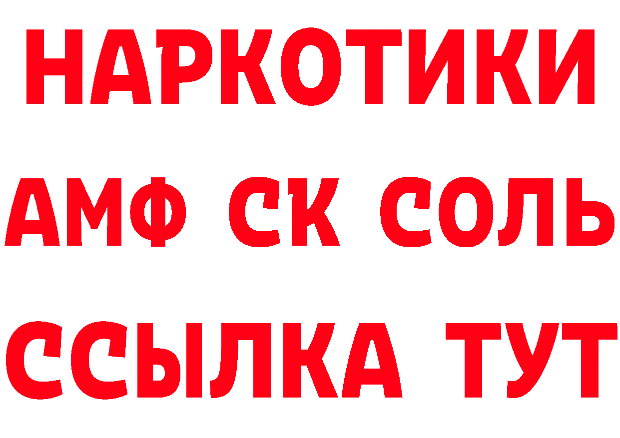 Что такое наркотики  состав Кыштым