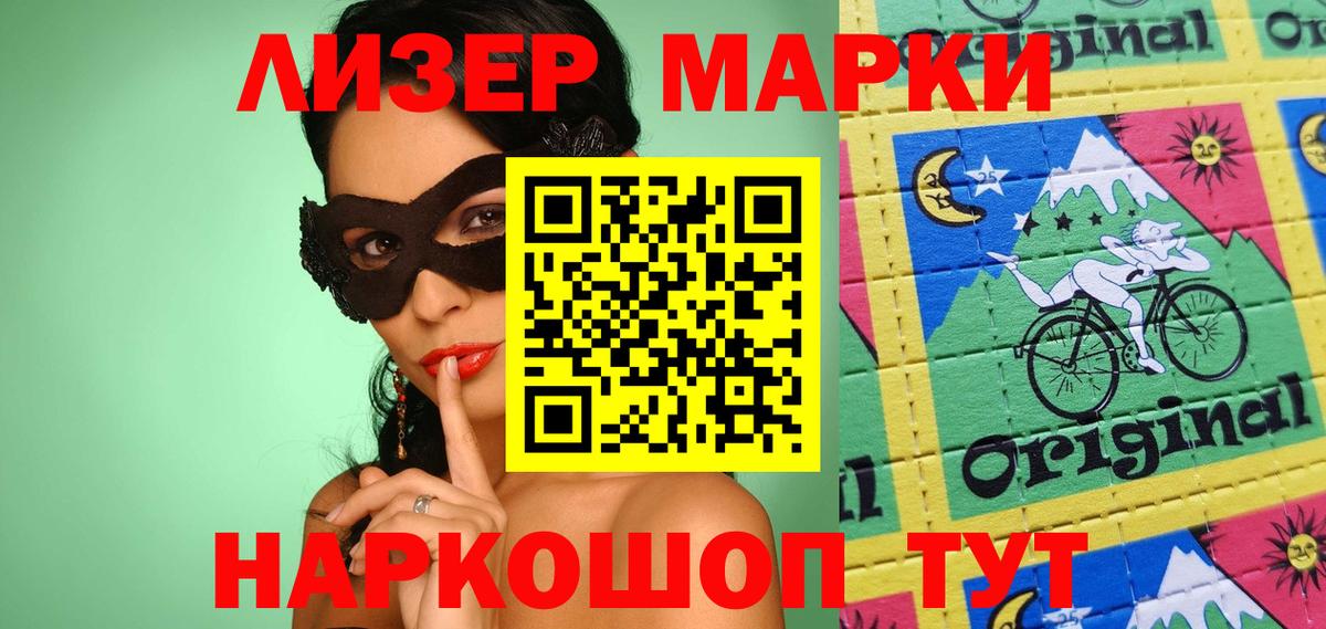 LSD-25 экстази кислота  Вход с VPN  Лсд 25 экстази ecstasy  Кыштым 