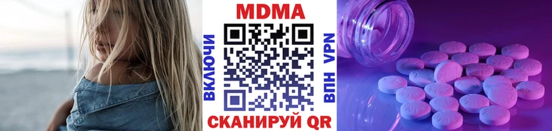 MDMA crystal  что такое наркотик  Кыштым 