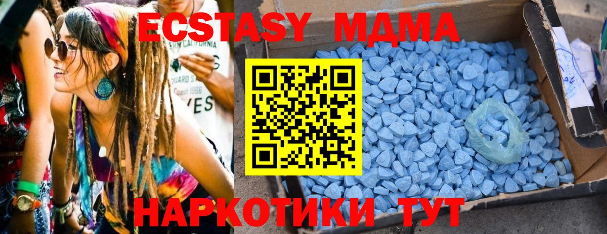 Мефедрон  Кыштым  Канабис  Alpha-PVP  ГАШИШ  Вход с VPN  Cocaine 