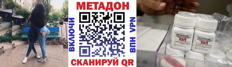KRAKEN ссылка  Кыштым  Метадон мёд 