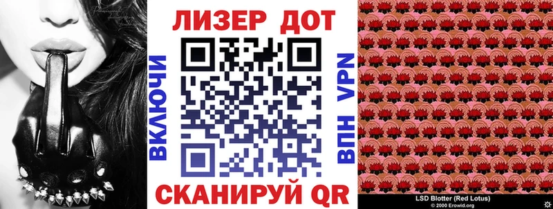 Наркотические марки 1,8мг  мориарти как зайти  Кыштым 