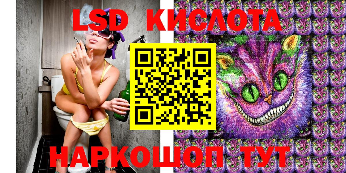 Кыштым  ГАШ  Экстази  Вход с VPN  Мефедрон   Конопля  Марихуана  Кокаин 