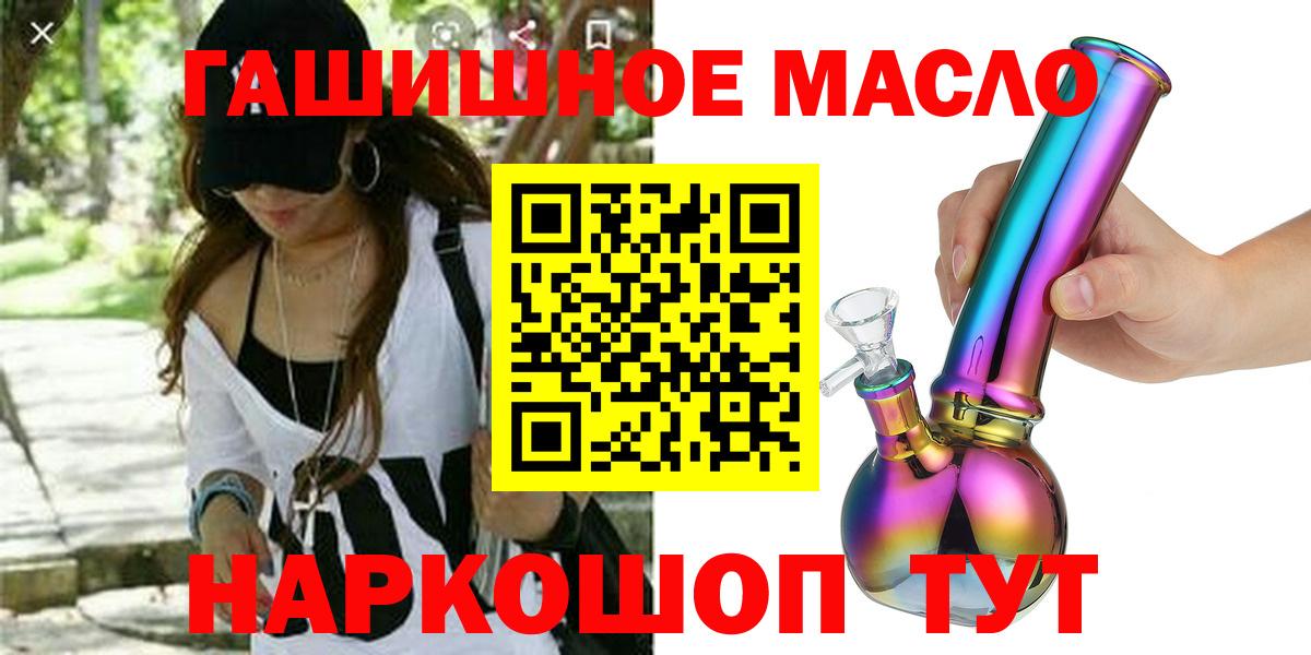 ТГК жижа Кыштым