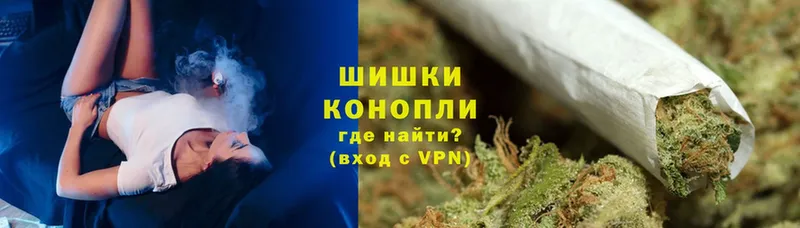 где купить наркоту  Кыштым  Конопля THC 21% 